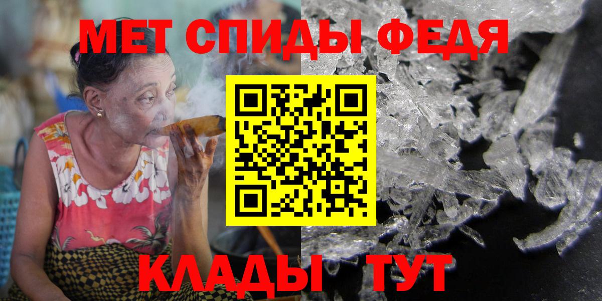 Россошь  АМФ 98%  Вход с VPN 