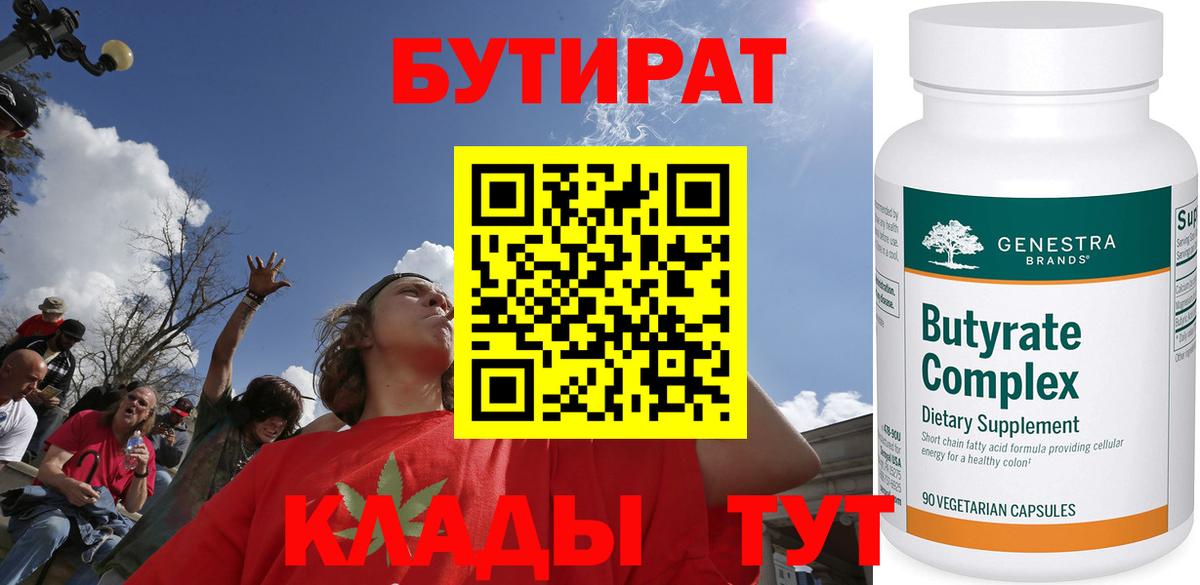 Россошь  Вход с VPN  COCAIN  Мефедрон кристаллы  ГАШИШ  Героин  Марихуана  Бошки Шишки  APVP СОЛЬ кристаллы  NBOMe 