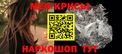 МДМА Бугуруслан