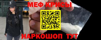 МДМА Бугуруслан
