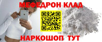 МДМА Бугуруслан