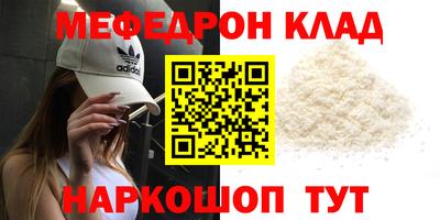 МДМА Бугуруслан