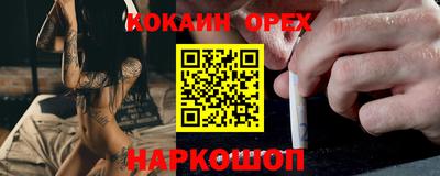МДМА Бугуруслан