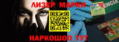PSILOCYBIN Будённовск