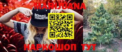 МДМА Бугуруслан