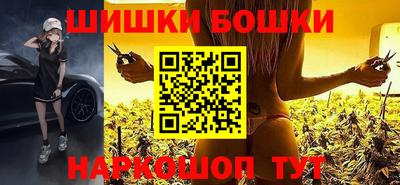 МДМА Бузулук
