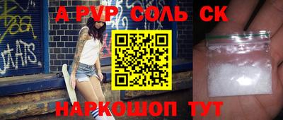 МДМА Бузулук