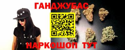 молекула духа Наро-Фоминск