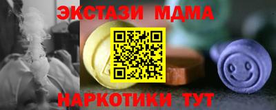 PSILOCYBIN Будённовск