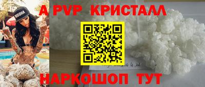 PSILOCYBIN Будённовск