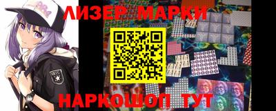 МДМА Бугуруслан