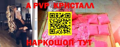 амф Нарткала