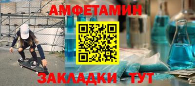 МДМА Бугуруслан