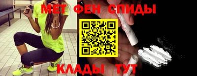МДМА Бугуруслан