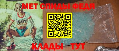 МДМА Бугуруслан