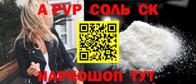 МДМА Бузулук