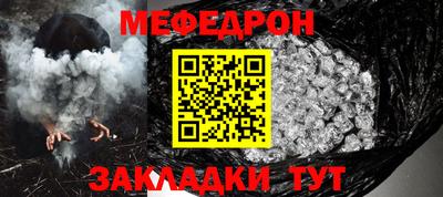 МДМА Бузулук