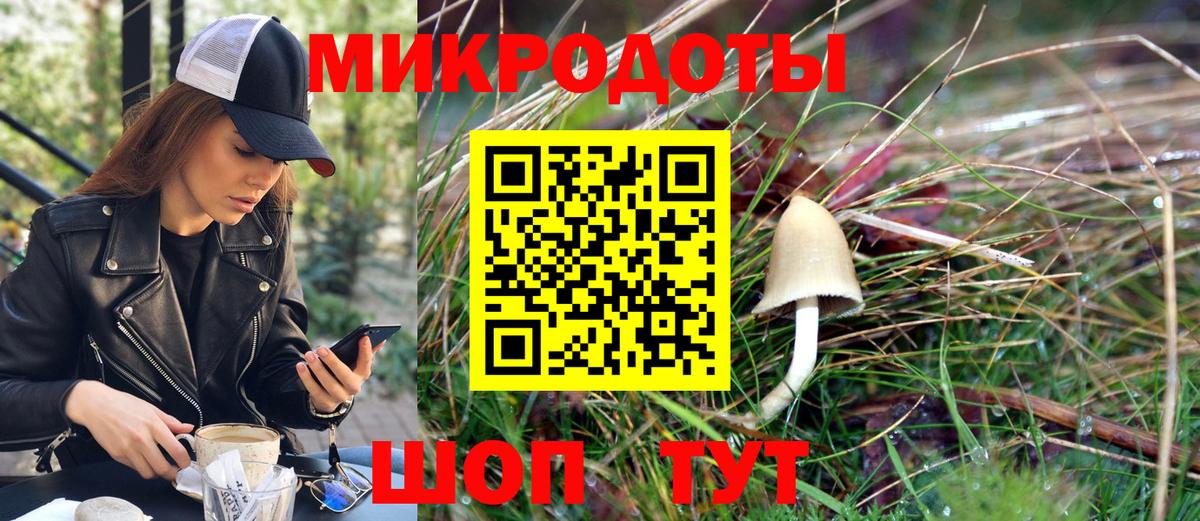 Галлюциногенные грибы ЛСД  Вход с VPN  Россошь 