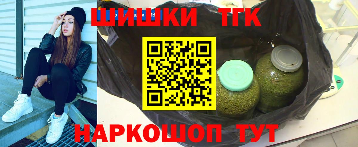 Бошки марихуана конопля Россошь