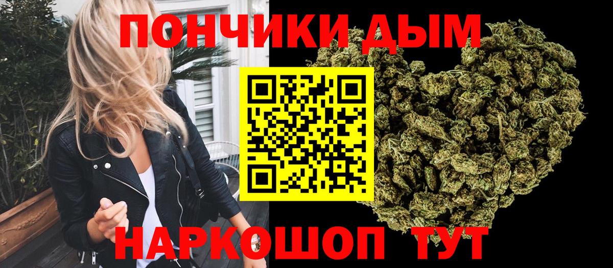 МАРИХУАНА семена  Вход с VPN  Россошь  МАРИХУАНА Ganja  Каннабис OG Kush  Конопля план 